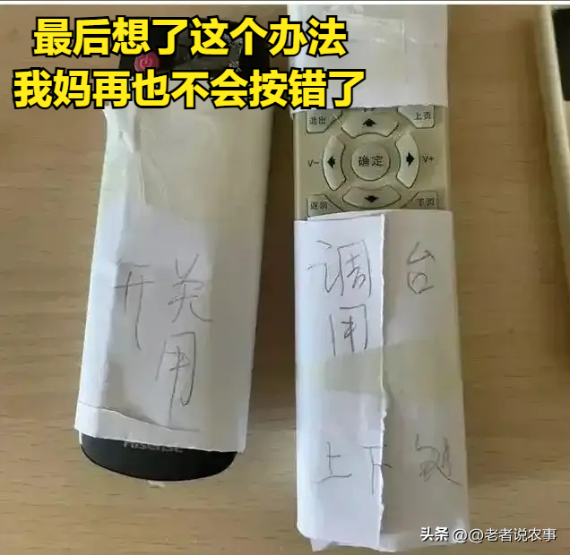 电视机卖不出去还没人看，广电总局急了：全面解决这个痛点！,电视机卖不出去还没人看，广电总局急了：全面解决这个痛点！,第6张