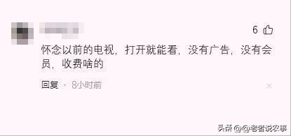 电视机卖不出去还没人看，广电总局急了：全面解决这个痛点！,电视机卖不出去还没人看，广电总局急了：全面解决这个痛点！,第10张