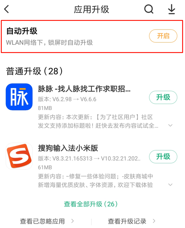 为什么你的手机越用越卡，是因为你已经不知不觉被套进坑中,为什么你的手机越用越卡，是因为你已经不知不觉被套进坑中,第3张