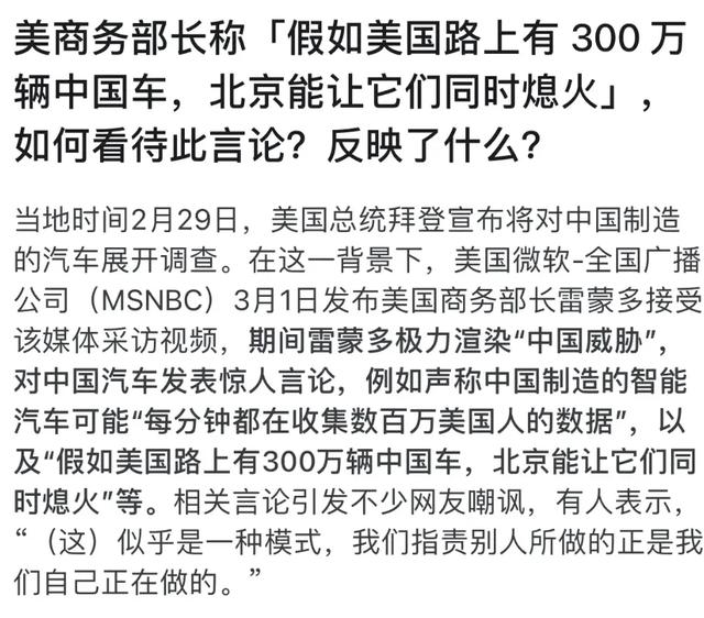 乱纪元，电子产品也能杀人放火！,乱纪元，电子产品也能杀人放火！,第5张