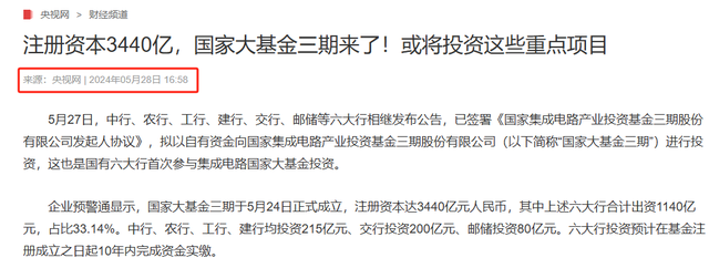 看了韩国上半年658亿美元芯片出口，再看中国芯片出口，差距明显,看了韩国上半年658亿美元芯片出口，再看中国芯片出口，差距明显,第22张