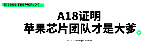 iPhone 16系列深度测评！标准版比Pro更值得买,iPhone 16系列深度测评！标准版比Pro更值得买,第52张