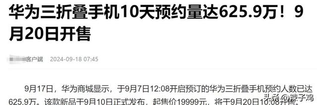 库克做梦都没有想到，苹果iphone16销量大跌，外媒：中国人不买了,库克做梦都没有想到，苹果iphone16销量大跌，外媒：中国人不买了,第5张