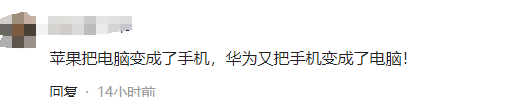 华为MateXT第一拆！被一个不知名的工作室拆开，直接打脸扬长顺！,华为MateXT第一拆！被一个不知名的工作室拆开，直接打脸扬长顺！,第8张