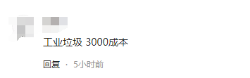 华为MateXT第一拆！被一个不知名的工作室拆开，直接打脸扬长顺！,华为MateXT第一拆！被一个不知名的工作室拆开，直接打脸扬长顺！,第10张