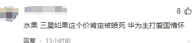 华为MateXT第一拆！被一个不知名的工作室拆开，直接打脸扬长顺！,华为MateXT第一拆！被一个不知名的工作室拆开，直接打脸扬长顺！,第12张