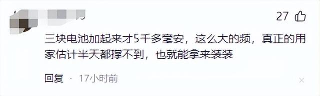 华为MateXT第一拆！被一个不知名的工作室拆开，直接打脸扬长顺！,华为MateXT第一拆！被一个不知名的工作室拆开，直接打脸扬长顺！,第11张