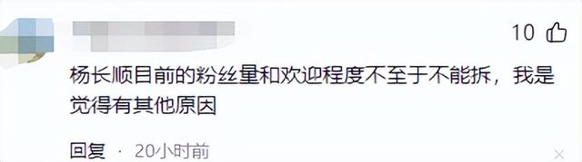 华为MateXT第一拆！被一个不知名的工作室拆开，直接打脸扬长顺！,华为MateXT第一拆！被一个不知名的工作室拆开，直接打脸扬长顺！,第14张