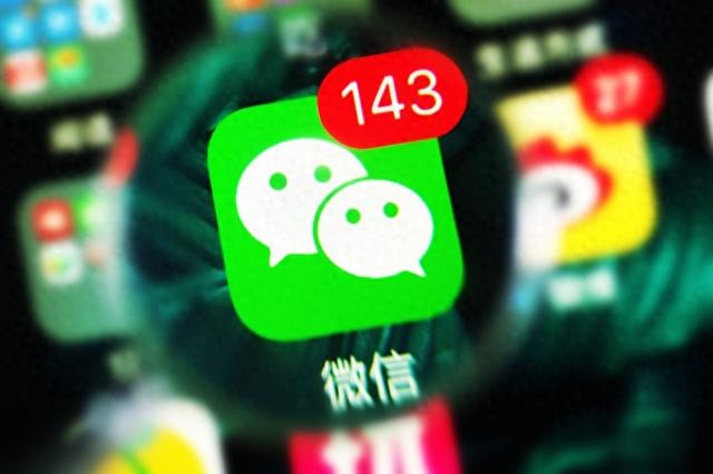 微信iOS版8.0.52更新，新增查看好友添加时间功能,微信iOS版8.0.52更新，新增查看好友添加时间功能,第1张