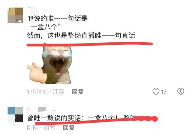 曾志伟当了一辈子演员却被大小杨哥狠狠上了一课这次真的晚节不保,曾志伟当了一辈子演员却被大小杨哥狠狠上了一课这次真的晚节不保,第13张