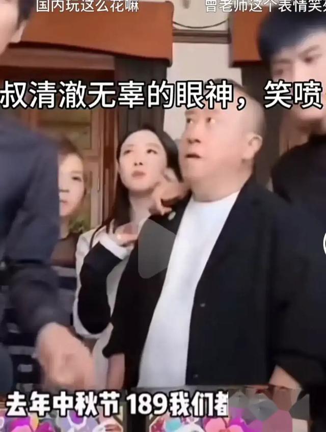 曾志伟当了一辈子演员却被大小杨哥狠狠上了一课这次真的晚节不保,曾志伟当了一辈子演员却被大小杨哥狠狠上了一课这次真的晚节不保,第17张