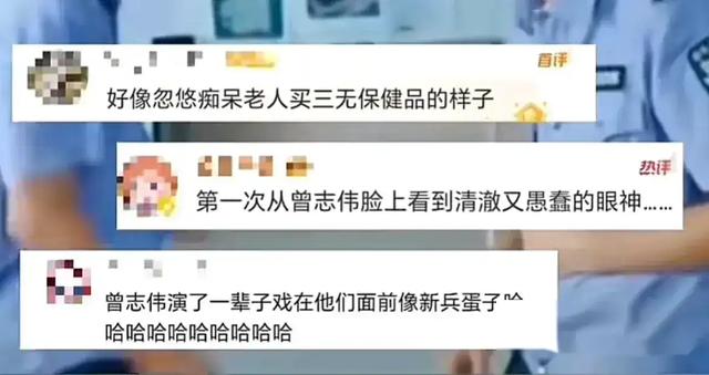 曾志伟当了一辈子演员却被大小杨哥狠狠上了一课这次真的晚节不保,曾志伟当了一辈子演员却被大小杨哥狠狠上了一课这次真的晚节不保,第19张