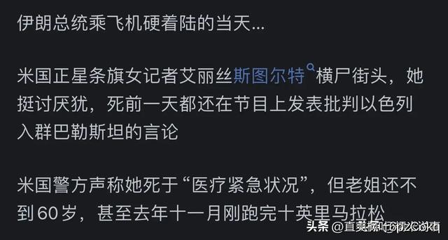 资本的力量可以有多大？网友的分享一个比一个可怕！,资本的力量可以有多大？网友的分享一个比一个可怕！,第6张