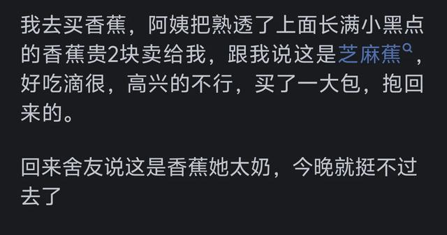 为什么现在年轻人都不到菜市场买菜了?看网友的评论引起万千共鸣,为什么现在年轻人都不到菜市场买菜了?看网友的评论引起万千共鸣,第4张