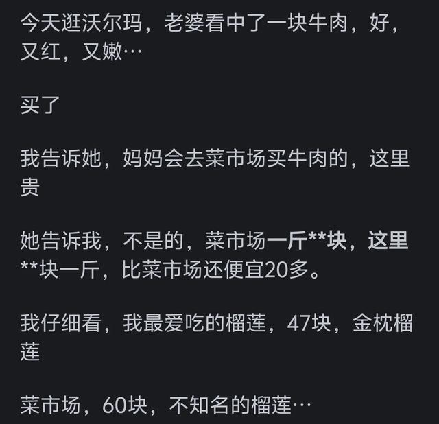 为什么现在年轻人都不到菜市场买菜了?看网友的评论引起万千共鸣,为什么现在年轻人都不到菜市场买菜了?看网友的评论引起万千共鸣,第7张