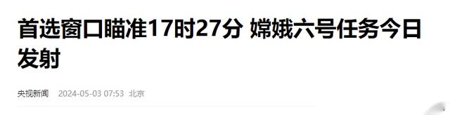 技不如人？为何我国返回舱着陆后一身焦黑，印度返回舱却非常干净,技不如人？为何我国返回舱着陆后一身焦黑，印度返回舱却非常干净,第3张