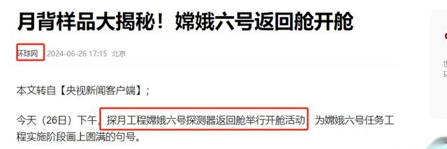 技不如人？为何我国返回舱着陆后一身焦黑，印度返回舱却非常干净,技不如人？为何我国返回舱着陆后一身焦黑，印度返回舱却非常干净,第15张