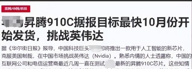 华为新机卖2万！美国科技慌了？中国创新改变全球格局,华为新机卖2万！美国科技慌了？中国创新改变全球格局,第6张