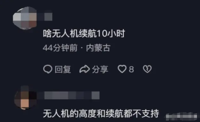 人类真能造出反重力无人机吗？为啥那么多人相信，美国已经有了？,人类真能造出反重力无人机吗？为啥那么多人相信，美国已经有了？,第22张