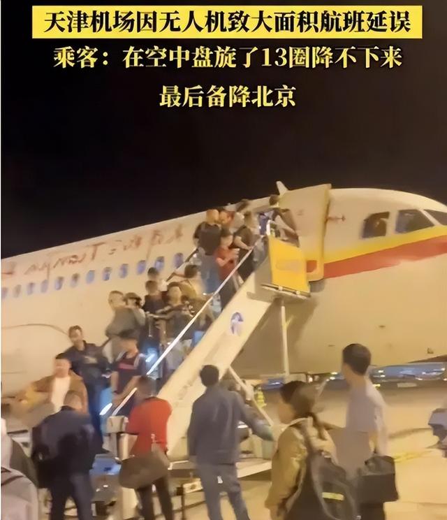 人类真能造出反重力无人机吗？为啥那么多人相信，美国已经有了？,人类真能造出反重力无人机吗？为啥那么多人相信，美国已经有了？,第23张