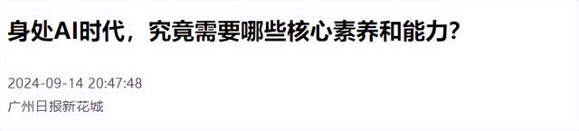 未来不会被人工智能取代的5个专业，第1个最稳定，第5个性价比高,未来不会被人工智能取代的5个专业，第1个最稳定，第5个性价比高,第18张