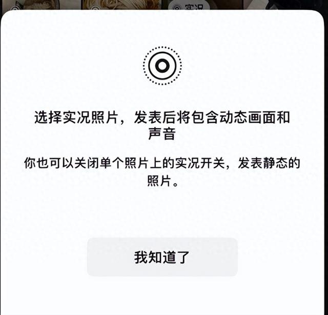 突发：微信迎来大更新 仅苹果手机可以用！,突发：微信迎来大更新 仅苹果手机可以用！,第1张