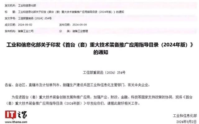 扬眉吐气！国产DUV光刻机研制成功，各国反应：美 韩 荷兰都不笑了,扬眉吐气！国产DUV光刻机研制成功，各国反应：美 韩 荷兰都不笑了,第3张