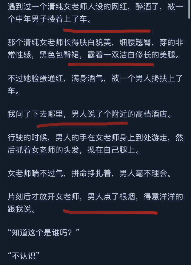 做网约车司机是不是可以听到很多故事？网友分享让人幡然醒悟！,做网约车司机是不是可以听到很多故事？网友分享让人幡然醒悟！,第7张