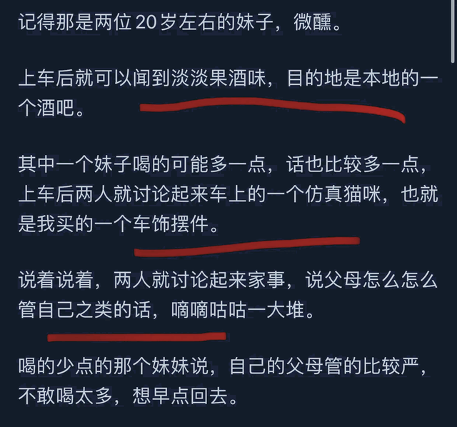 做网约车司机是不是可以听到很多故事？网友分享让人幡然醒悟！,做网约车司机是不是可以听到很多故事？网友分享让人幡然醒悟！,第8张