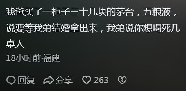 难怪年轻人说"千万不要教会老人用智能机"!看完网友的分享,破防了,难怪年轻人说,第4张