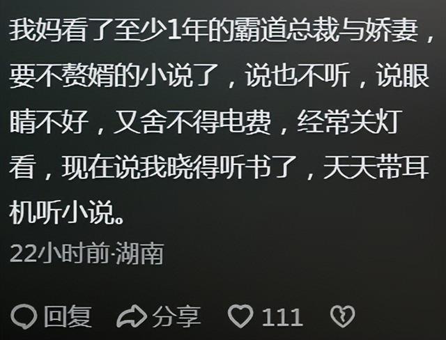 难怪年轻人说"千万不要教会老人用智能机"!看完网友的分享,破防了,难怪年轻人说,第8张