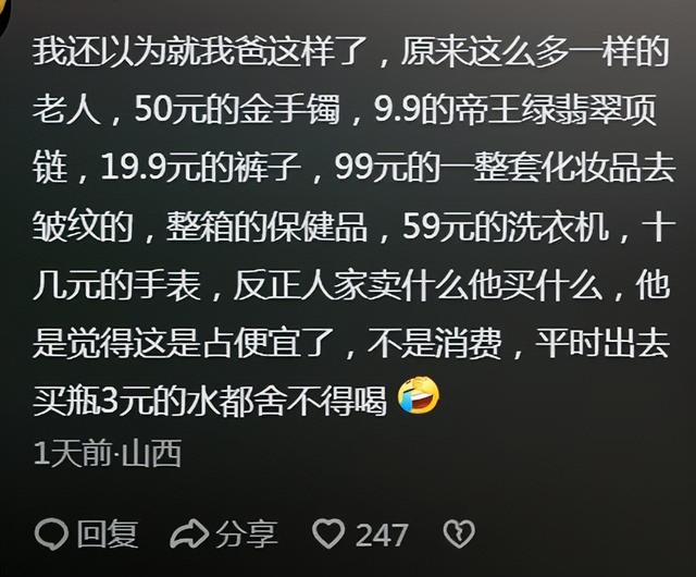 难怪年轻人说"千万不要教会老人用智能机"!看完网友的分享,破防了,难怪年轻人说,第9张