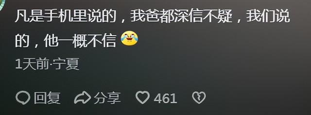 难怪年轻人说"千万不要教会老人用智能机"!看完网友的分享,破防了,难怪年轻人说,第10张