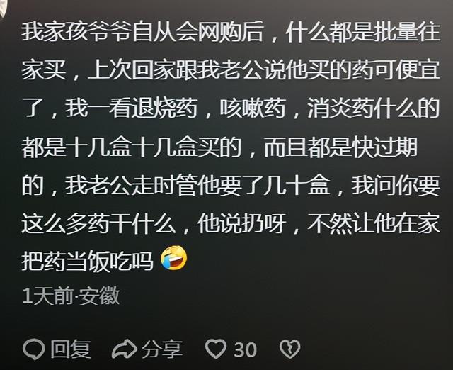 难怪年轻人说"千万不要教会老人用智能机"!看完网友的分享,破防了,难怪年轻人说,第12张