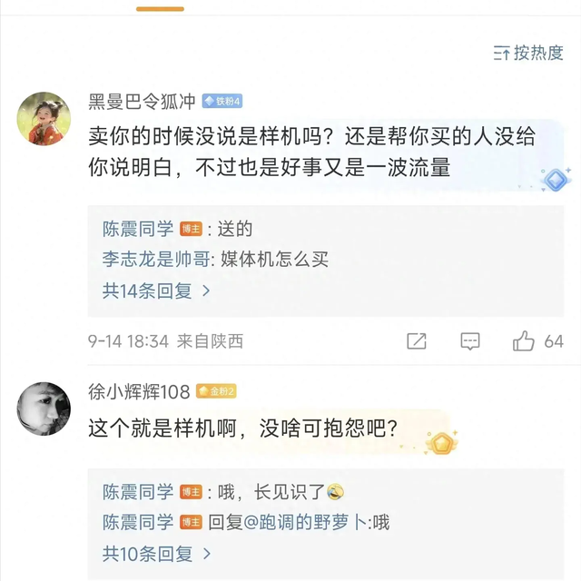 陈震直言“体验极差”，华为三折叠手机引发热议！,陈震直言“体验极差”，华为三折叠手机引发热议！,第3张