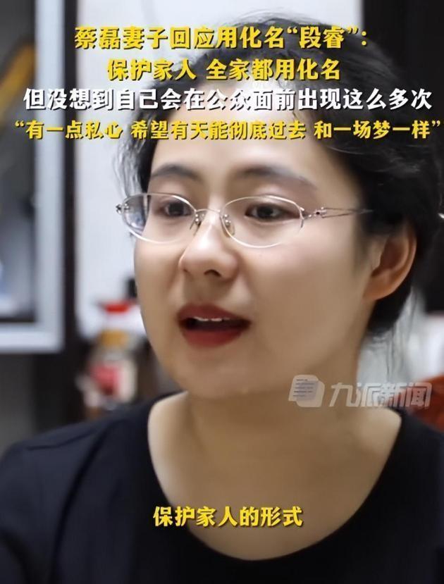 京东前总裁蔡磊“放弃治疗”，妻子泪崩：挣再多钱，有啥用？,京东前总裁蔡磊“放弃治疗”，妻子泪崩：挣再多钱，有啥用？,第11张