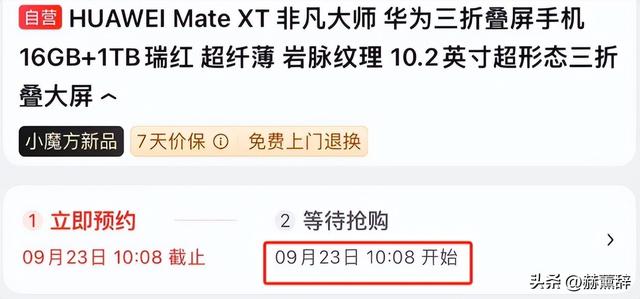 苹果华为手机预约差距断崖：苹果预约人数超187万，华为让人意外,苹果华为手机预约差距断崖：苹果预约人数超187万，华为让人意外,第22张