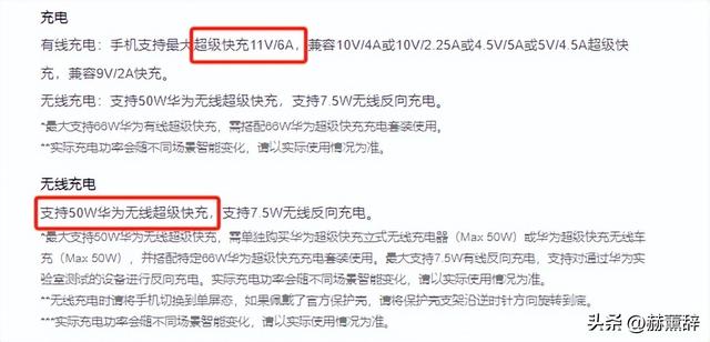 苹果华为手机预约差距断崖：苹果预约人数超187万，华为让人意外,苹果华为手机预约差距断崖：苹果预约人数超187万，华为让人意外,第30张