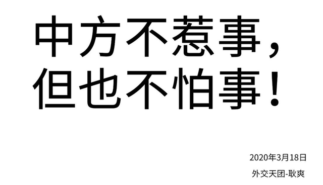 美国会引爆中国的苹果手机，特斯拉汽车吗？中国早有准备,美国会引爆中国的苹果手机，特斯拉汽车吗？中国早有准备,第10张