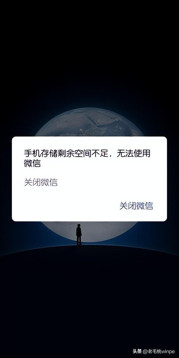 正确清理手机垃圾的方法，能清理几个G，只需删除4个文件夹！,正确清理手机垃圾的方法，能清理几个G，只需删除4个文件夹！,第6张