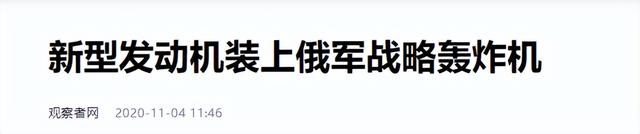 30年内不出售：世界级发动机，给多少钱都不卖？我国也不例外,30年内不出售：世界级发动机，给多少钱都不卖？我国也不例外,第17张