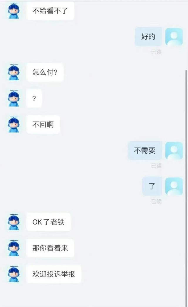 “外卖小哥最不要脸的一幕”被挂上热搜，揭露社会底层丑陋的现象,“外卖小哥最不要脸的一幕”被挂上热搜，揭露社会底层丑陋的现象,第3张