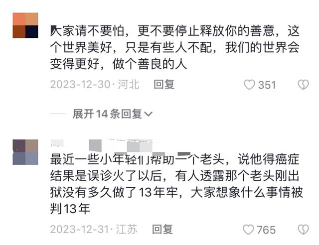 “外卖小哥最不要脸的一幕”被挂上热搜，揭露社会底层丑陋的现象,“外卖小哥最不要脸的一幕”被挂上热搜，揭露社会底层丑陋的现象,第9张