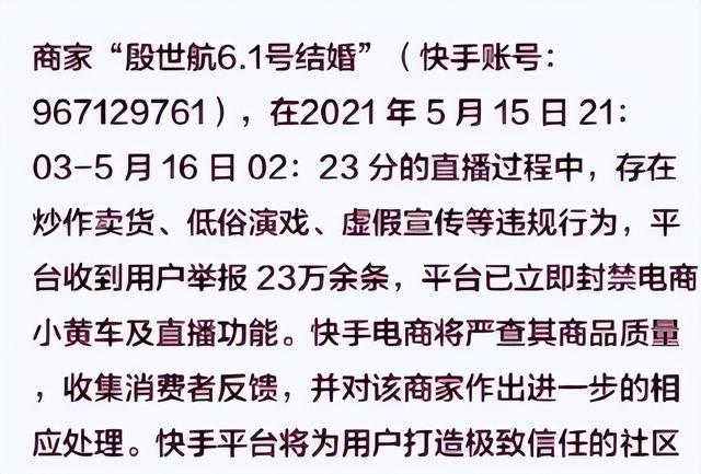 目不识丁、一肚子草包，究竟是哪些人捧红了这些跳梁小丑？,目不识丁、一肚子草包，究竟是哪些人捧红了这些跳梁小丑？,第12张