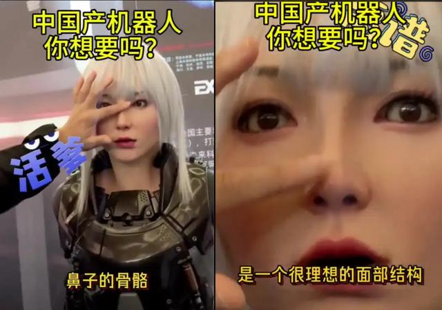 北京世界机器人大会女机器人遭乱摸，惊曝「都是真人美女」,北京世界机器人大会女机器人遭乱摸，惊曝「都是真人美女」,第6张