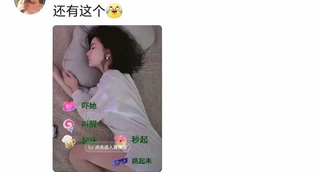 现在的直播真是花样百出，这些你刷到过吗？网友：真是越来越颠了,现在的直播真是花样百出，这些你刷到过吗？网友：真是越来越颠了,第5张