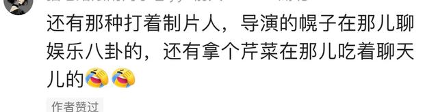 现在的直播真是花样百出，这些你刷到过吗？网友：真是越来越颠了,现在的直播真是花样百出，这些你刷到过吗？网友：真是越来越颠了,第13张