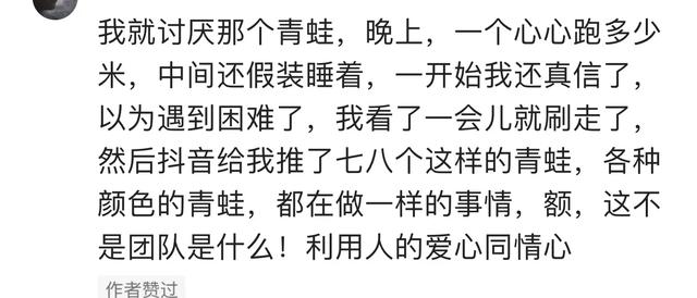 现在的直播真是花样百出，这些你刷到过吗？网友：真是越来越颠了,现在的直播真是花样百出，这些你刷到过吗？网友：真是越来越颠了,第22张