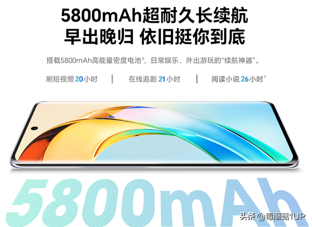 长续航才是版本答案，6款长续航手机推荐（24年8月篇）,长续航才是版本答案，6款长续航手机推荐（24年8月篇）,第3张