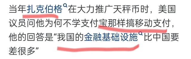 为什么扫码支付在中国流行，在发达国家被排斥？网友回答扎心了！,为什么扫码支付在中国流行，在发达国家被排斥？网友回答扎心了！,第4张